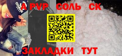 COCAINE Краснокаменск