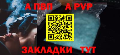 молекула духа Краснодар