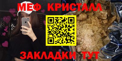 молекула духа Краснодар