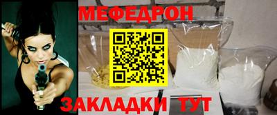 герыч Краснознаменск
