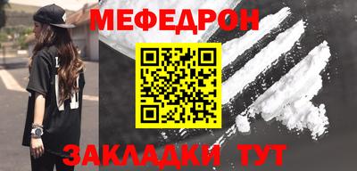 молекула духа Краснодар
