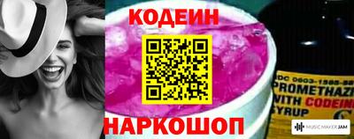 молекула духа Краснодар