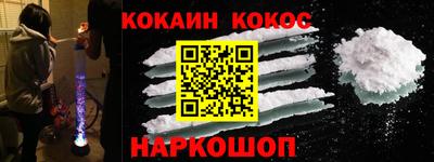 молекула духа Краснодар