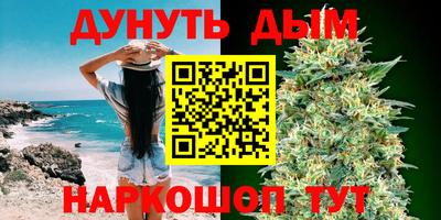 молекула духа Краснодар