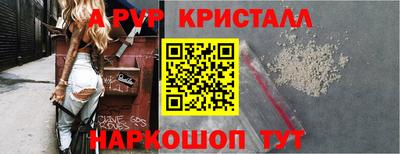 герыч Краснознаменск