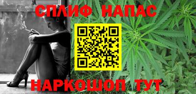 COCAINE Краснокаменск