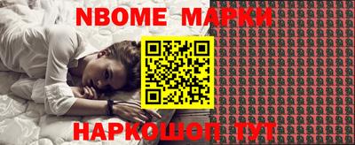 молекула духа Краснодар