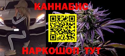 молекула духа Краснодар