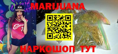 молекула духа Краснодар