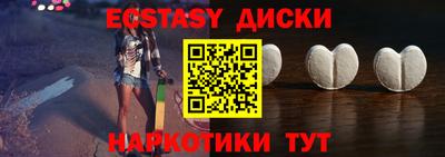молекула духа Краснодар