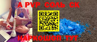 молекула духа Краснодар