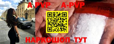 молекула духа Краснодар