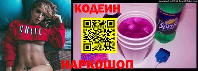 молекула духа Краснодар