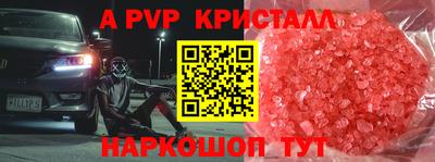 COCAINE Краснокаменск