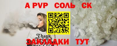 герыч Краснознаменск