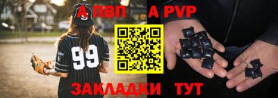молекула духа Краснодар