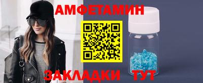 COCAINE Краснокаменск