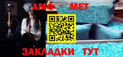 молекула духа Краснодар