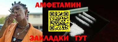 герыч Краснознаменск