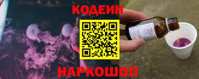 COCAINE Краснокаменск