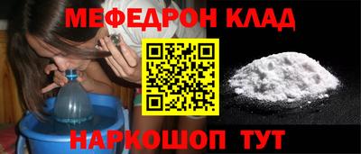 COCAINE Краснокаменск