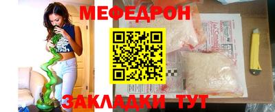 молекула духа Краснодар