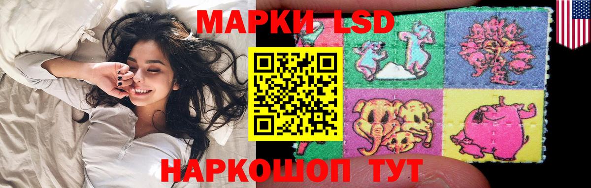 Усолье-Сибирское  Лсд 25 экстази ecstasy  ЛСД экстази кислота  Вход с VPN 