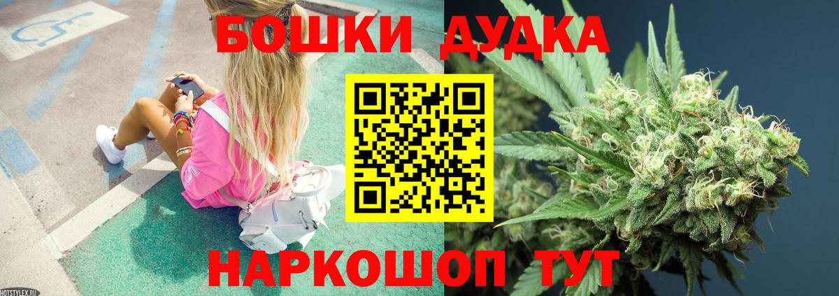 Шишки марихуана индика Усолье-Сибирское