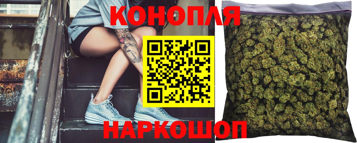 Конопля White Widow  Канабис индика  Усолье-Сибирское  Шишки марихуана THC 21%  Бошки марихуана конопля  Вход с VPN 